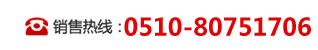 Telfono